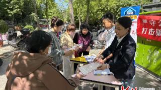 保定竞秀区开展公积金反诈宣讲活动