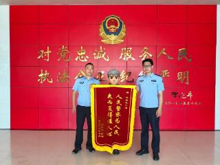 3小时极速止付 广信公安全额追回群众3.8万元被骗款