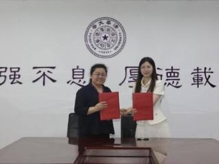 星元晶算携手清华大学，共筑人形机器人芯片级原子级制造创新高地