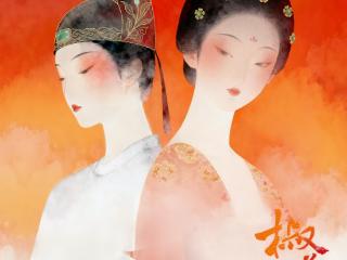 音乐剧《椒花颂声》开演 千年万岁·椒花颂声