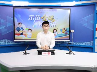 示范金课回顾丨一堂初中数学课把勾股定理用到了极致