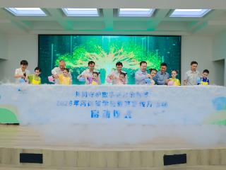拒绝“电子保姆”！河南学前教育宣传月聚焦守护数字时代的童年