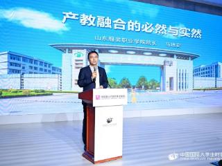 山东服装职业学院受邀参加中国服装设计师协会系列活动