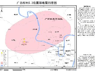 中国地震局发布广西柳州5.2级震群地震烈度图