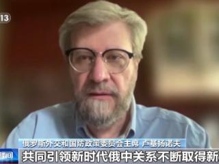 视频丨俄各界人士：期待中俄元首外交引领两国关系开启新篇章