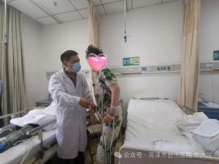 用好辅助器械 髋关节置换术后康复不踩坑