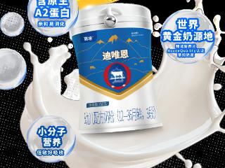 宝宝有消化难题怎么办？高培迪唯恩奶粉以科学配方守护肠道健康
