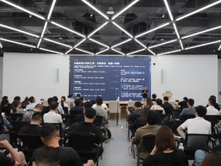 合肥高新区举办“OPC创业生态链接会”
