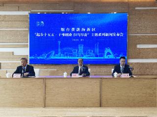 公办学校空调全覆盖！烟台黄渤海新区全力推进教育惠民重点工程