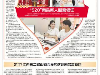 这届年轻人的婚礼画风变了