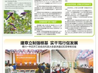 江西生物圈又多了152个“新朋友”（图）