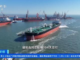 全球船东订单涌来 我国拿下90%超大型油轮新订单