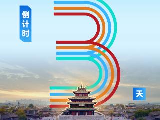 倒计时3天！2026年亚洲大学生龙舟锦标赛即将开赛