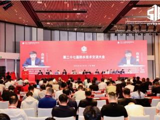 破局存量时代：Gevoton格沃通在518防水大会的“硬核突围”