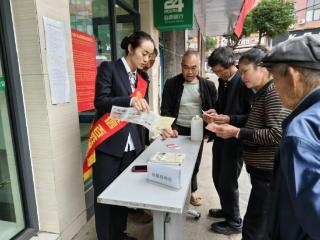 普及反假货币知识 筑牢金融安全防线