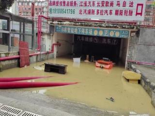 完成首笔赔款，仅用时0.25天！平安产险黔南中心支公司全力应对黔南暴雨洪涝灾害