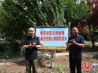 邢台市平乡三中：老兵升旗进课堂 校企共育“责任田”