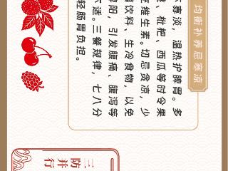 防湿、防火、防暑！小满到，养生注意这些