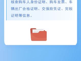 新车上牌怎么办理，最详细办事指南来了（附各地车管所咨询电话）