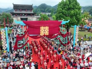 黄山市多地举办集体婚礼