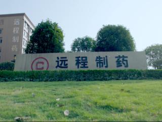 “黔”药何以跨越山海｜以一瓶喷雾剂 解贵州远程制药链接国际市场的“底气”