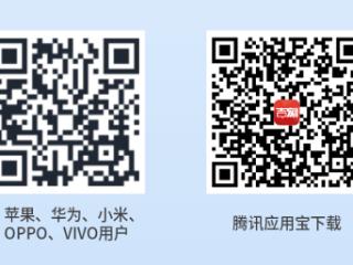 东北超球票“秒没”？吉刻新闻10张球票免费送！