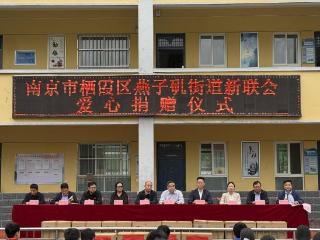 爱心跨越千里，情暖商州学子