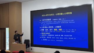 山东商务职业学院邀请专家入校开展心理危机识别与依法干预专题培训
