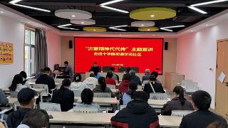 莒南县“沂蒙精神代代传”主题宣讲走进十字路街道