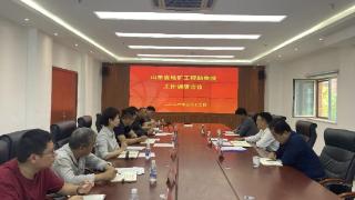 谭庆带队调研指导测绘与地质大数据中心工作