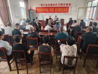 亮相启新程 实干暖民心｜菏泽鲁西新区陈集镇保宁社区召开新"两委"班子履职见面会