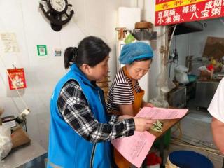 济宁市任城区阜桥街道枣店阁社区开展2026年度“任安守护-九小卫士365”明白纸宣传活动