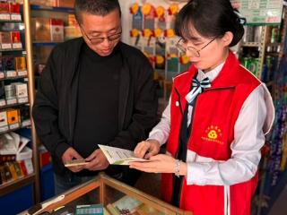 党建引领践初心 服务小微显担当 烟台农商银行芝罘区综合服务部党支部联合行政审批服务局党总支开展党建共建活动