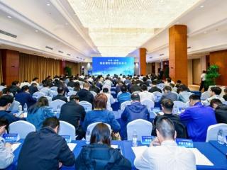 山东首个垂类炼化大模型发布 助力石化绿色智能转型