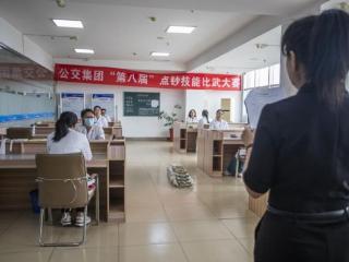指尖“点”亮匠心 巾帼“钞”越自我