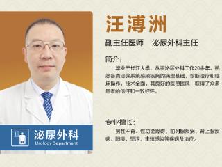 南宁华康医院专注男性健康领域，技术与服务并重