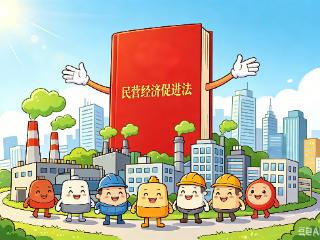 用好企业法治“护身符”！河南发布服务保障民营经济高质量发展典型案例