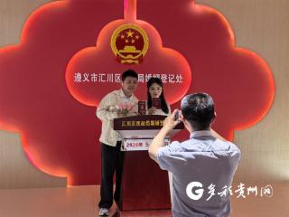 汇川：“520”甜度拉满！新人扎堆喜提“红本本”