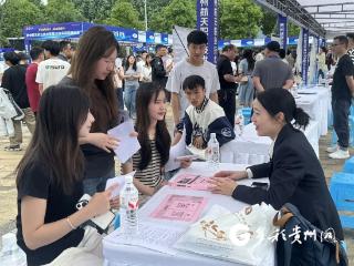 百企千岗进校园，贵州航天职院促就业
