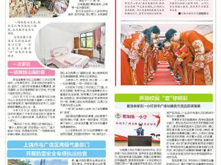 全网用爱心为宜春女孩“拼”出公主房