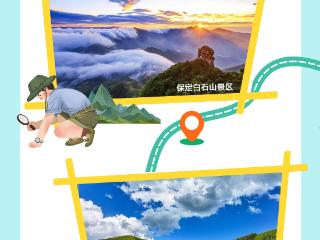 发布绘丨推动文旅协同提质升级，京津冀这样发力！