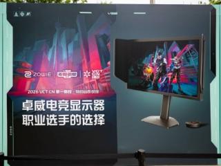 卓威×VCT CN | 论VCT CN赛事用机的诞生