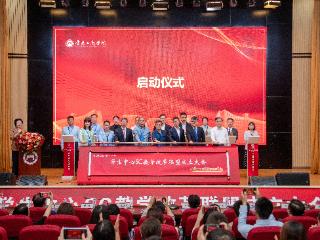 SC教学改革联盟在云南工商学院成立 国内外专家共话高等教育深层变革