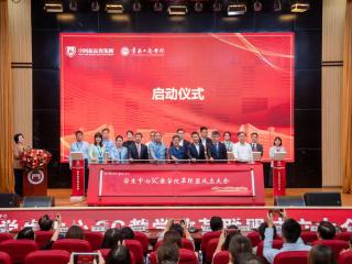 多所高校联合成立“学生中心SC教学改革联盟” 探索高等教育教学协作新机制