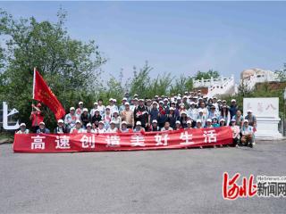 张承张家口分公司工会委员会组织开展健步走登山踏青活动
