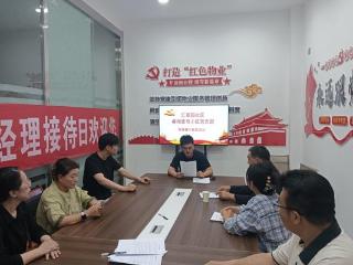 济宁市任城区李营街道汇翠园社区开展反面案例警示教育活动
