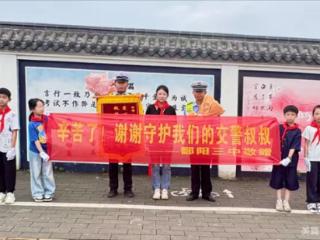 鄱阳交警风雨坚守护学路 孩童致谢暖人心