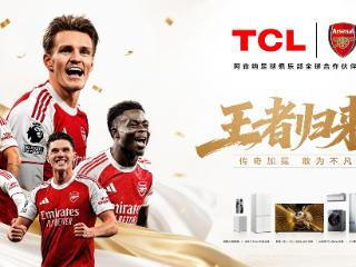 TCL祝贺全球合作伙伴阿森纳加冕英超冠军