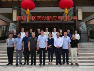中西医结合破解中医药现代化关键瓶颈