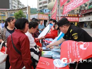 遵义市“三电”设施安全保护宣传活动在播州区举行